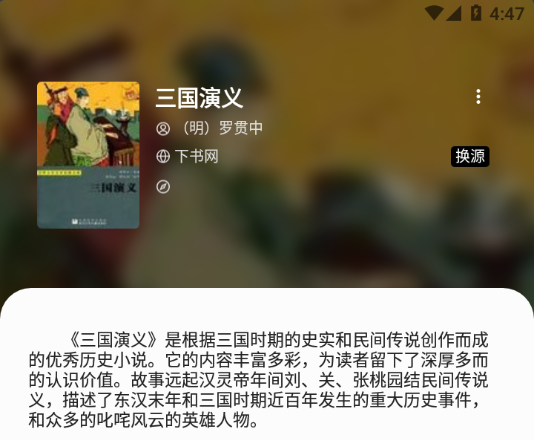 柚子阅读官方app最新版下载 柚子阅读官方app最新版下载