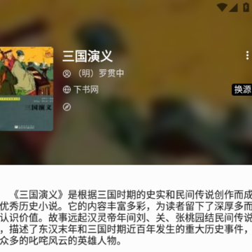 �����Ķ��ٷ�app���°�����