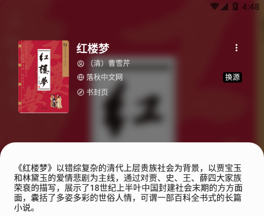 柚子阅读官方app最新版下载 柚子阅读官方app最新版下载