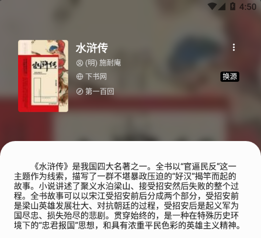 柚子阅读官方app最新版下载 柚子阅读官方app最新版下载