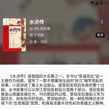 �����Ķ��ٷ�app���°�����