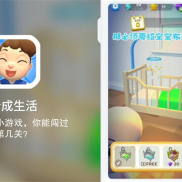 合合人生 合合人生