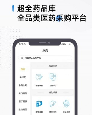 天一达APP 天一达APP