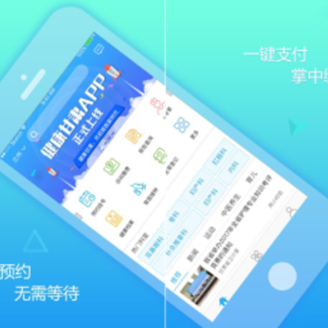 健康甘肃app最新版电子健康卡下载 健康甘肃app最新版电子健康卡下载