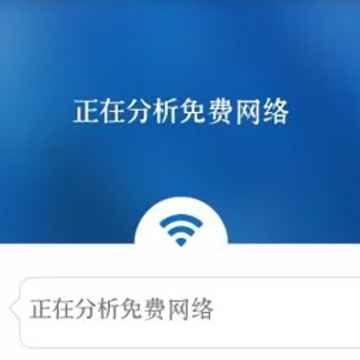 wifi����Կ��-�ֻ�wifi���ܽ�������������