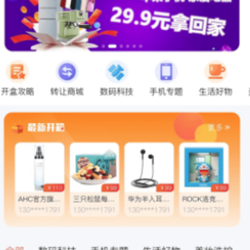 ����ħ��app