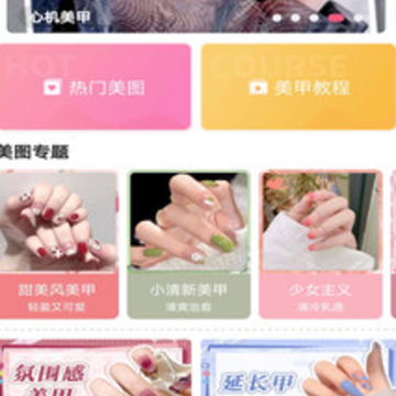 ����app