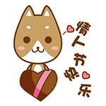 520快乐动态gif祝福聊天表情合集 2022超级可爱的520动态表情合集
