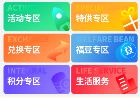 Ҽ����ѡ�̳�app