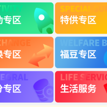 Ҽ����ѡ�̳�app
