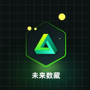 未来数藏app 未来数藏app