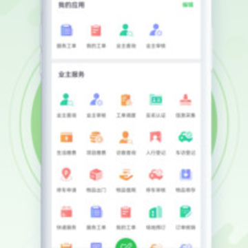 Ʒ���ƹܼ�app