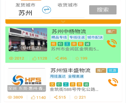 �������˻�����app