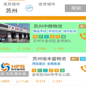 �������˻�����app