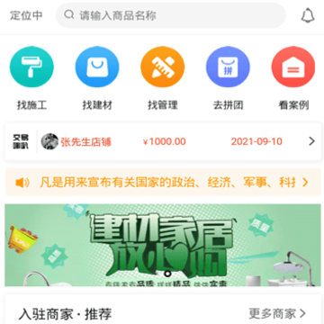 ��ʢ��app