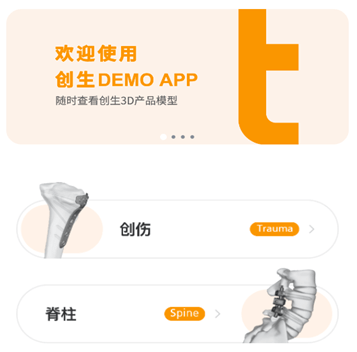 ����ҽ��app