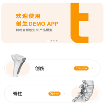 ����ҽ��app