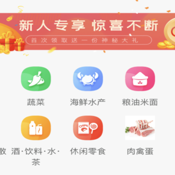 汉辉到家客户端 汉辉到家客户端