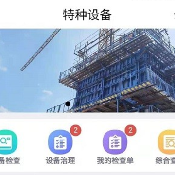 南天公路手机版 南天公路手机版