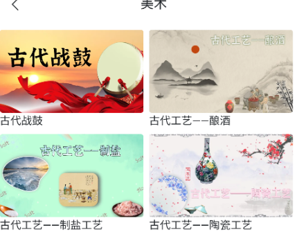 求知客最新版 求知客最新版