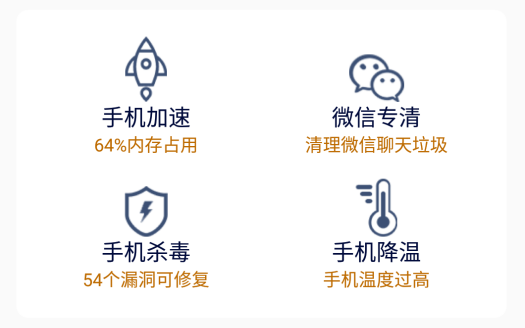 净爽清理APP 净爽清理APP