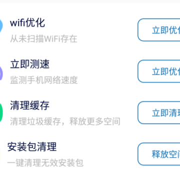 ��������APP