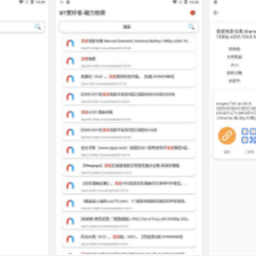 bt爱好者app下载 bt爱好者app下载