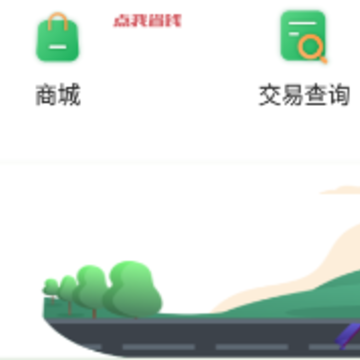 码码通app 码码通app