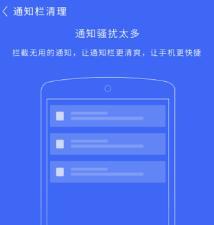 瞬间清理app 瞬间清理app