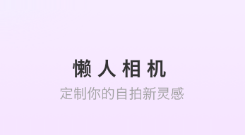 �������app