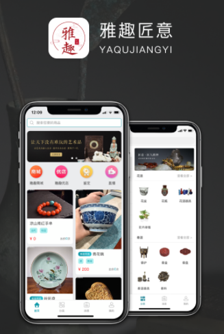 雅趣匠意app 雅趣匠意app