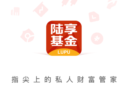 陆享基金app 陆享基金app