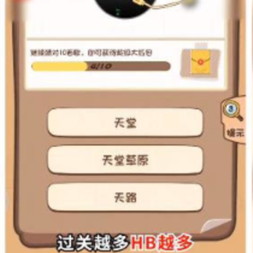 天天听金曲游戏 天天听金曲游戏