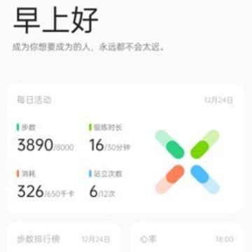 安馨健康app 安馨健康app