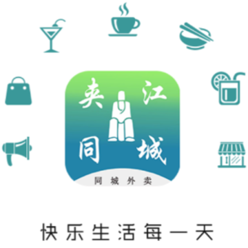夹江同城app 夹江同城app