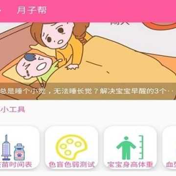���Ӱ�app