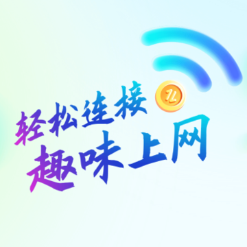 Ȥ��wifiapp