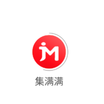 集满满app 集满满app
