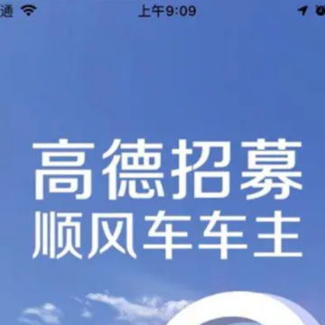 �ߵ´�˾����app����