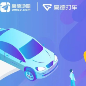 �ߵ´�˾����app����