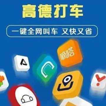 �ߵ´�˾����app����