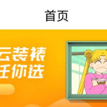 ��Ƭ���app