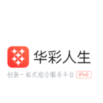 华彩人生炒股软件下载 华彩人生炒股软件下载