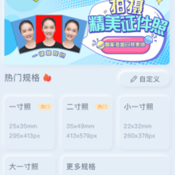 ����֤����app