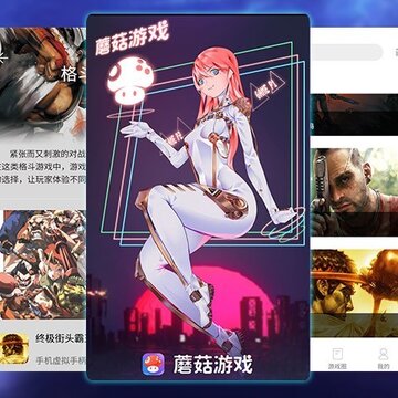 Ģ������Ϸapp����