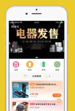 ���ű�app