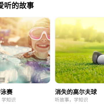 杰哆曼 杰哆曼