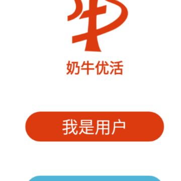 奶牛优活app 奶牛优活app