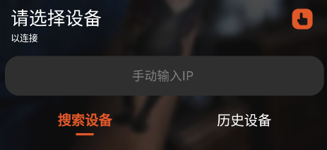 Gixie Clock智能时钟 Gixie Clock智能时钟