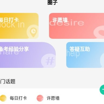 ��ѧ����app